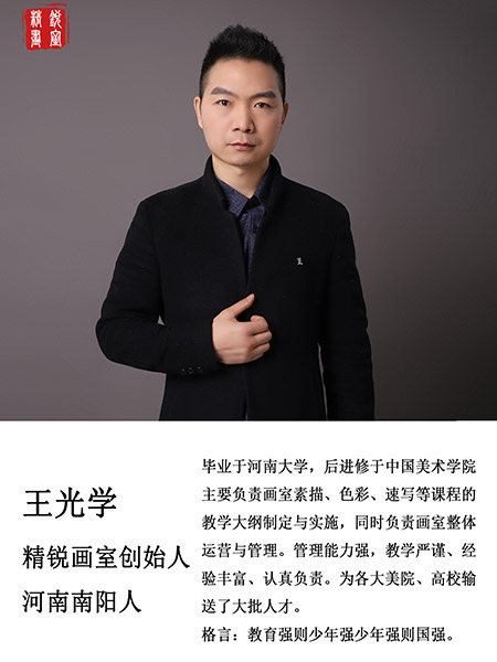 郑州画室排名收费