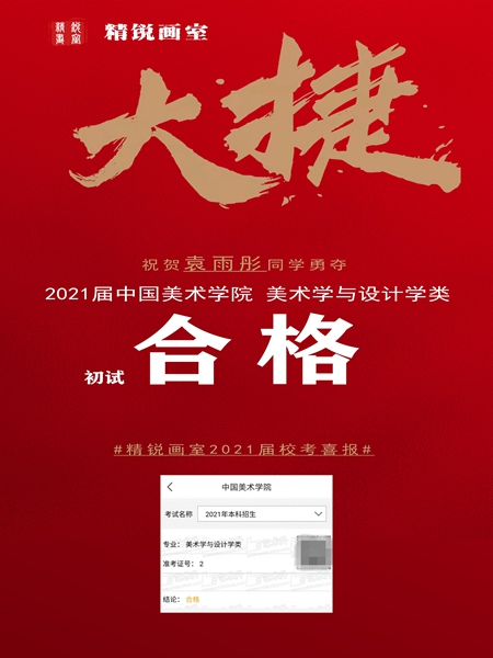 河南艺考美术培训选哪家
